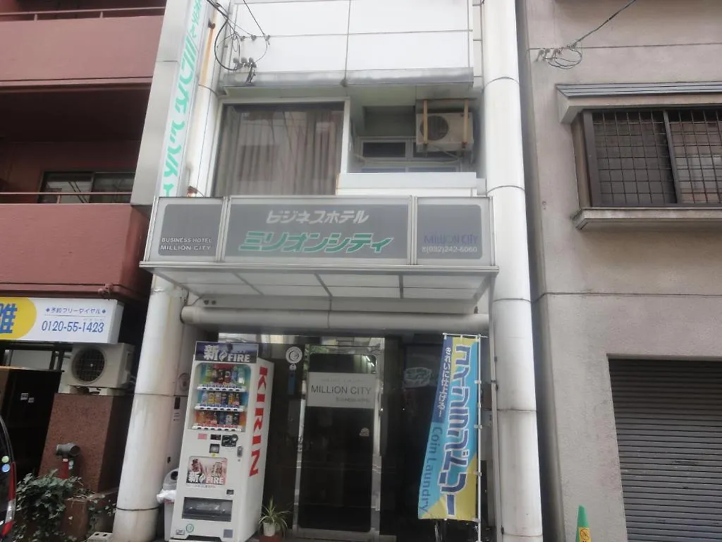 ** Economy hotel Million City Business Hotel Hiroshima Japan