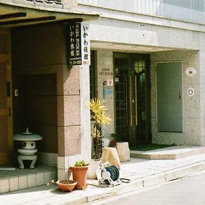 Ryokan Ikawa